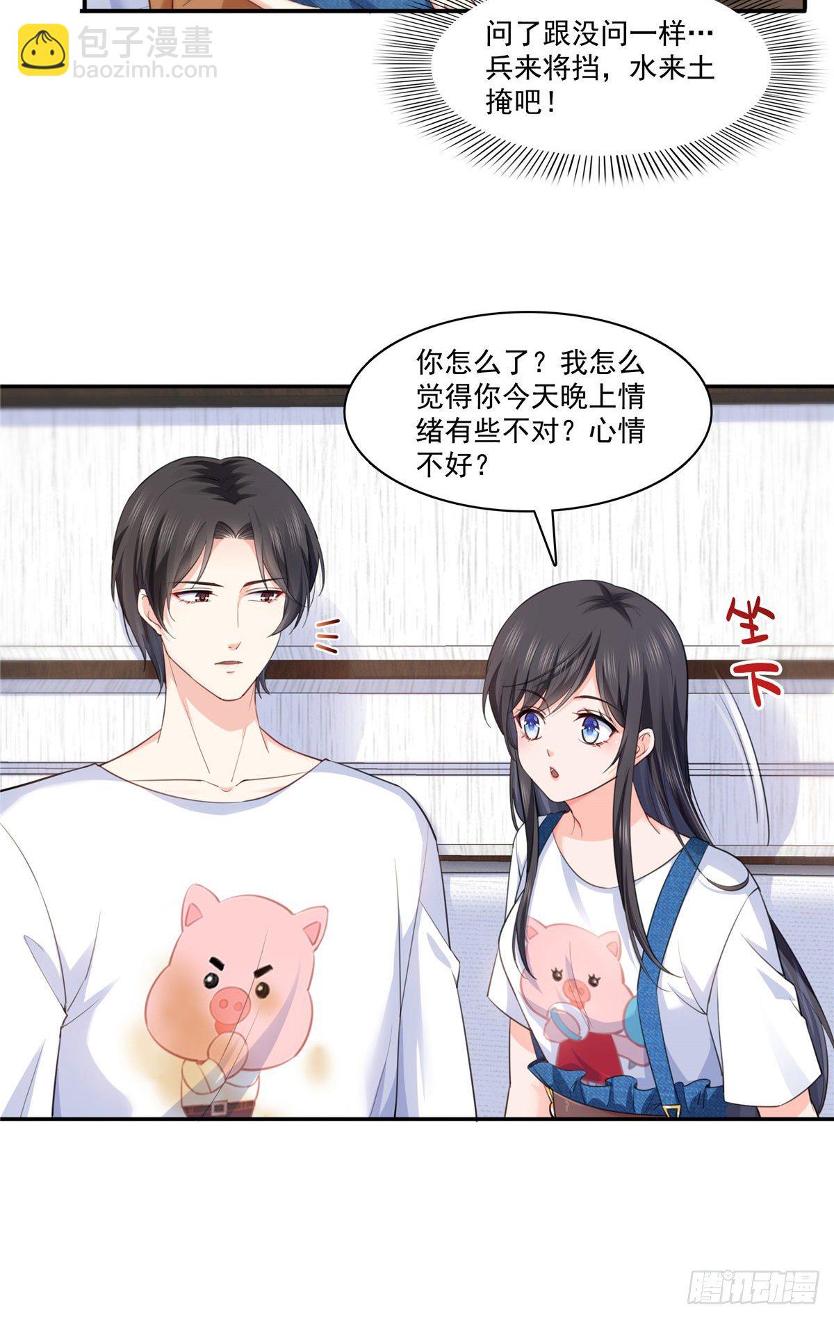 恰似寒光遇骄阳韩漫全集-第205话 麻烦上门无删减无遮挡章节图片 