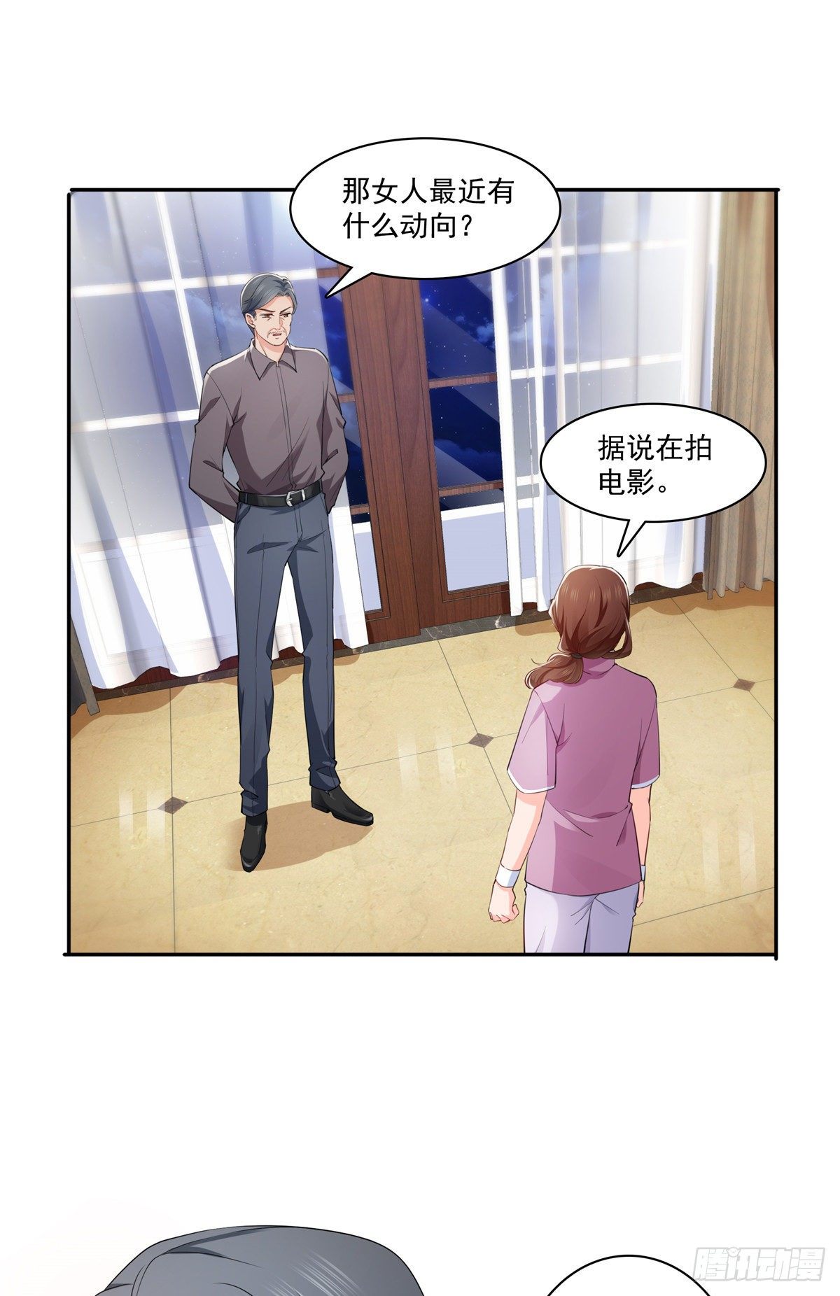 恰似寒光遇骄阳韩漫全集-第205话 麻烦上门无删减无遮挡章节图片 