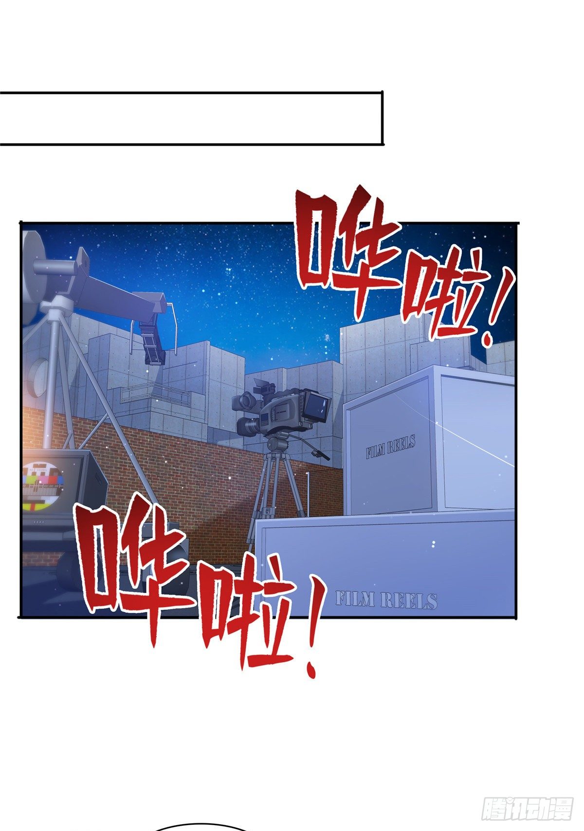 恰似寒光遇骄阳韩漫全集-第205话 麻烦上门无删减无遮挡章节图片 