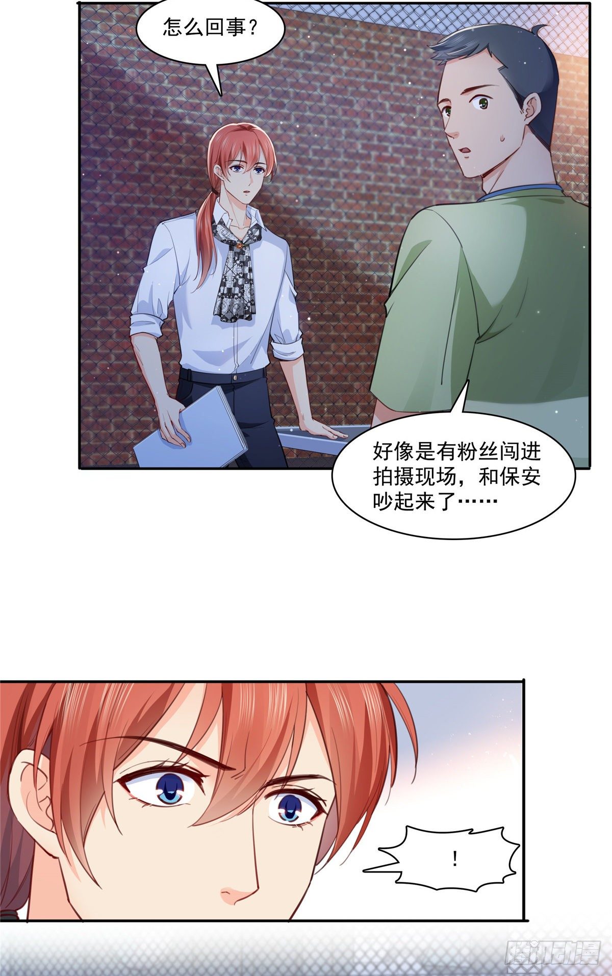 恰似寒光遇骄阳韩漫全集-第205话 麻烦上门无删减无遮挡章节图片 