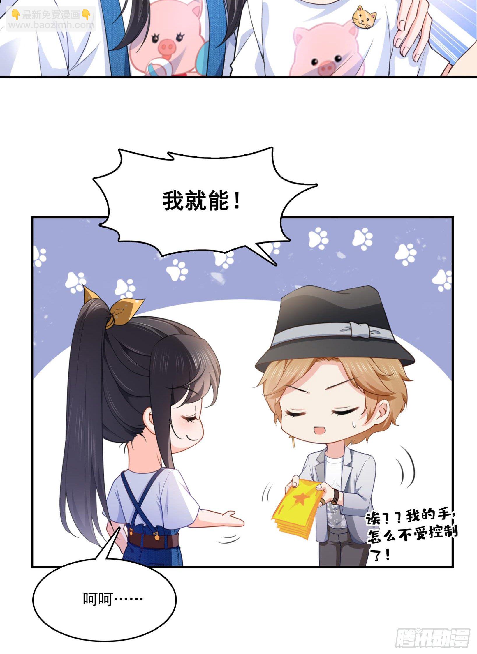 恰似寒光遇骄阳韩漫全集-第205话 麻烦上门无删减无遮挡章节图片 