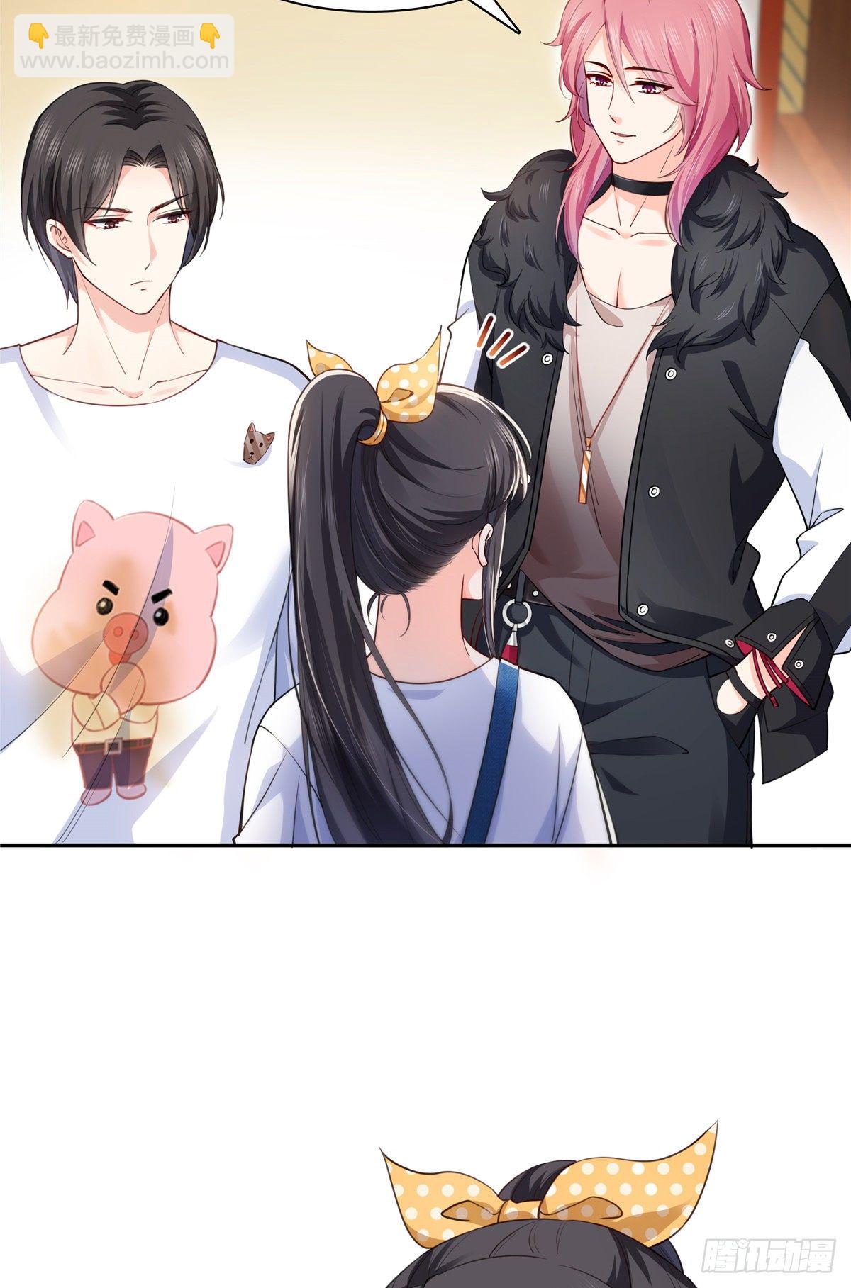 恰似寒光遇骄阳韩漫全集-第205话 麻烦上门无删减无遮挡章节图片 