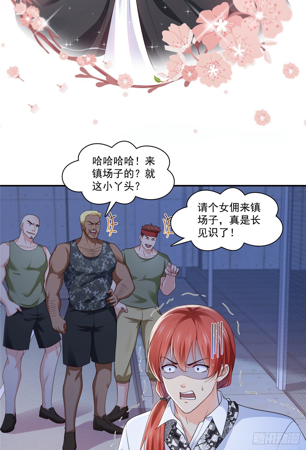 恰似寒光遇骄阳韩漫全集-第206话 有本事就来打他啊！无删减无遮挡章节图片 