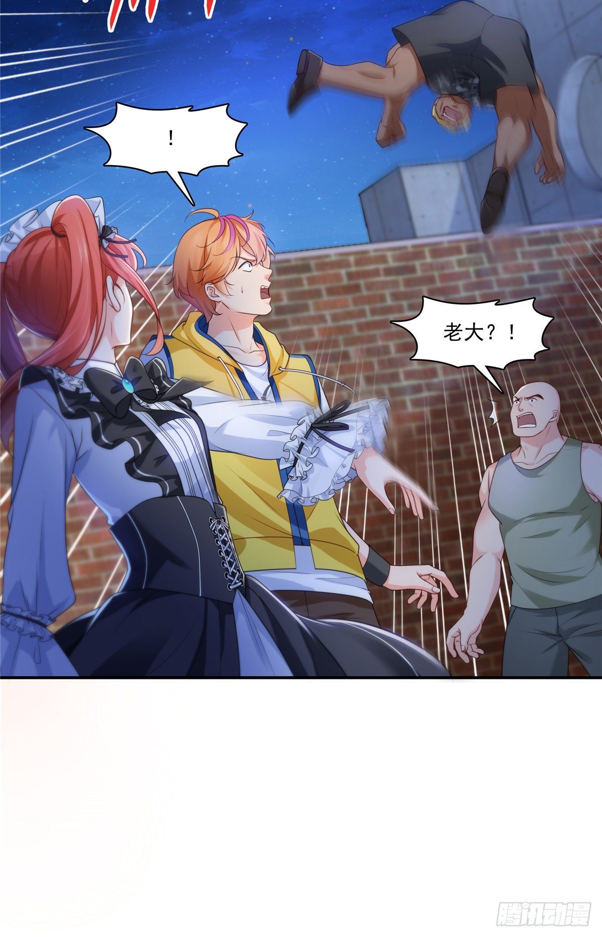 恰似寒光遇骄阳韩漫全集-第206话 有本事就来打他啊！无删减无遮挡章节图片 