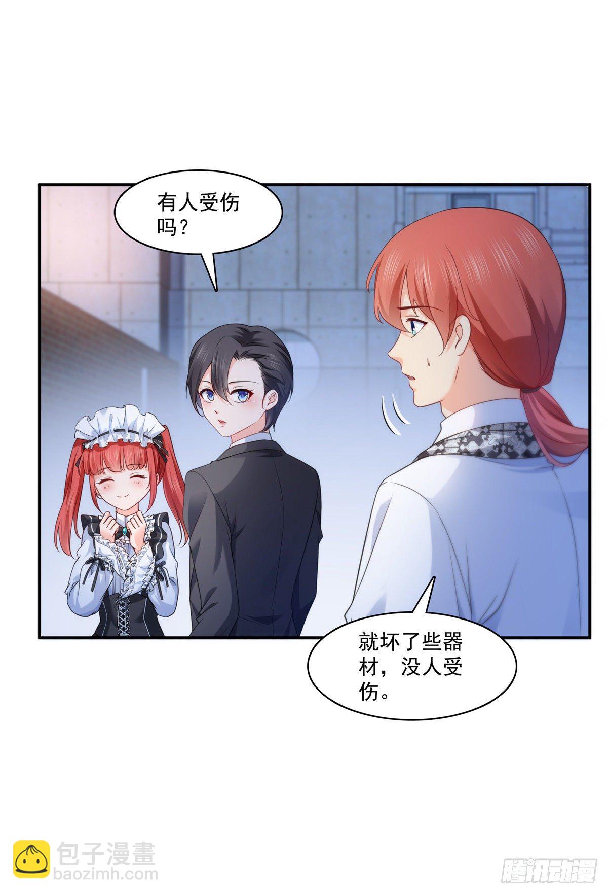 恰似寒光遇骄阳韩漫全集-第206话 有本事就来打他啊！无删减无遮挡章节图片 