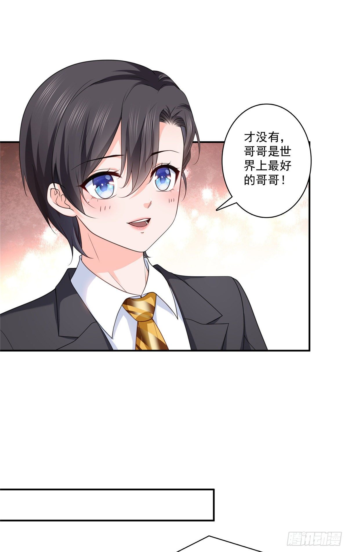恰似寒光遇骄阳韩漫全集-第206话 有本事就来打他啊！无删减无遮挡章节图片 
