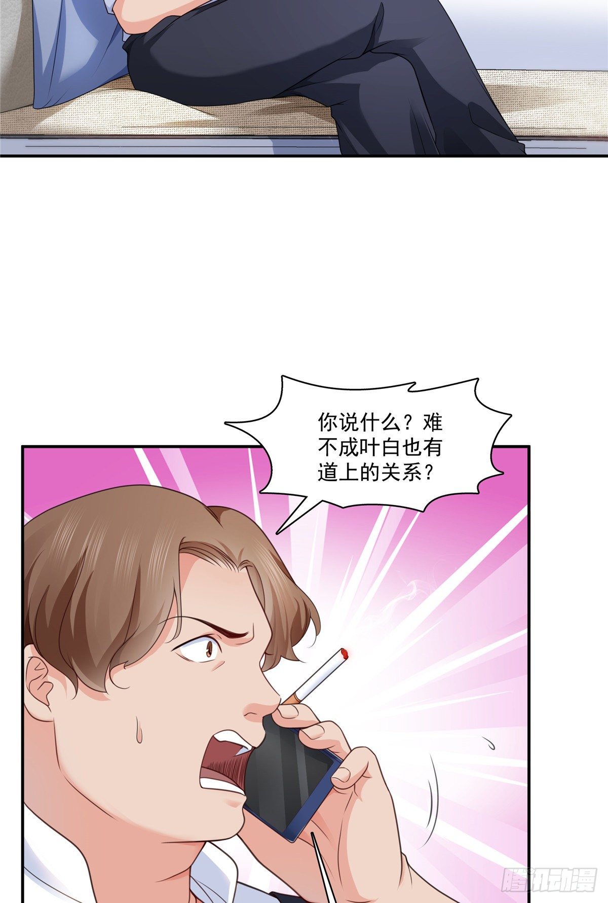 恰似寒光遇骄阳韩漫全集-第206话 有本事就来打他啊！无删减无遮挡章节图片 