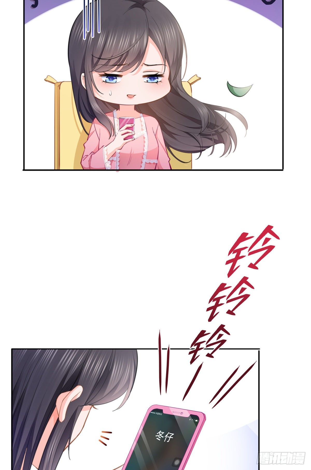 恰似寒光遇骄阳韩漫全集-第207话 大白这么可爱无删减无遮挡章节图片 