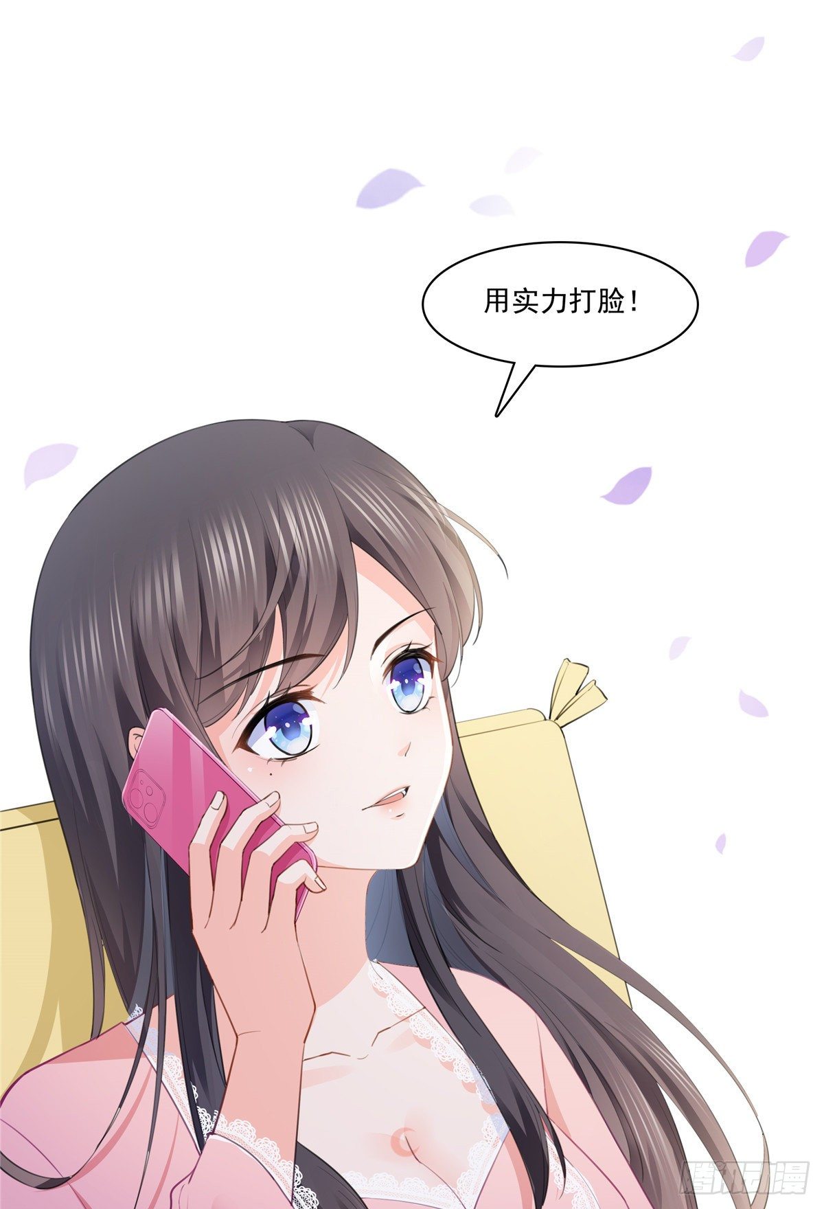 恰似寒光遇骄阳韩漫全集-第207话 大白这么可爱无删减无遮挡章节图片 