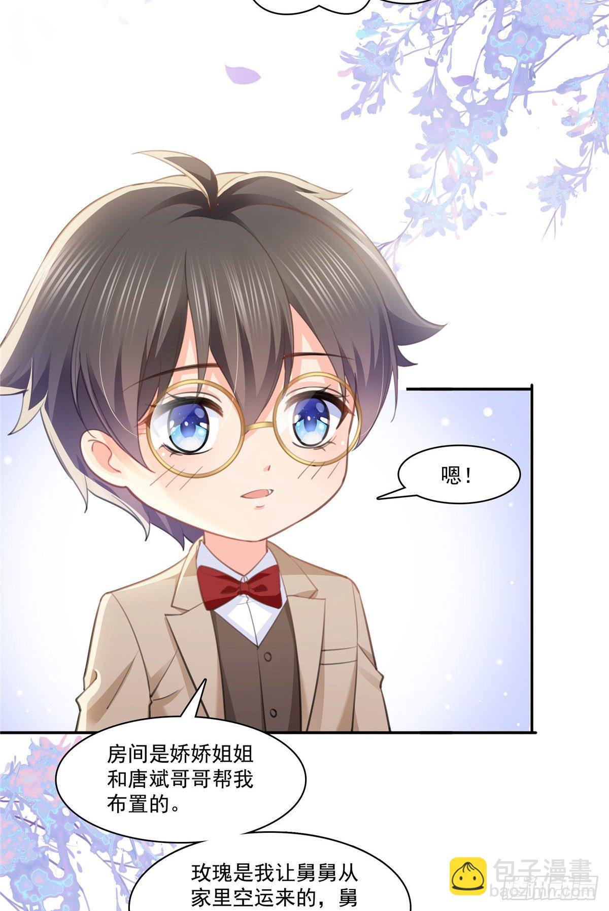 恰似寒光遇骄阳韩漫全集-第207话 大白这么可爱无删减无遮挡章节图片 
