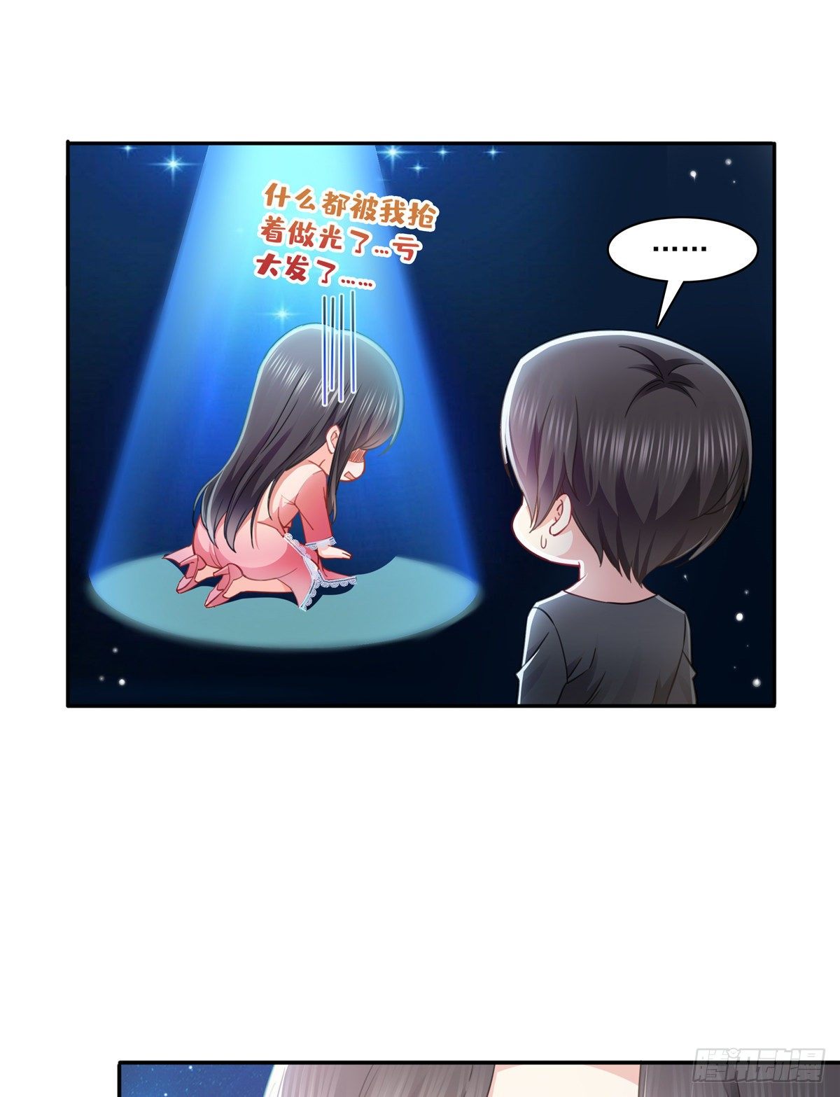 恰似寒光遇骄阳韩漫全集-第208话 驯兽的本领能遗传？无删减无遮挡章节图片 