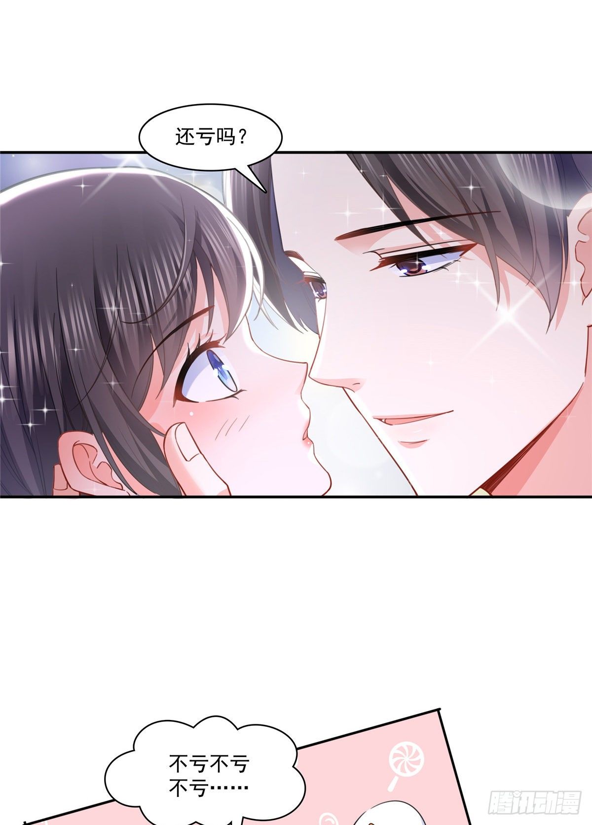 恰似寒光遇骄阳韩漫全集-第208话 驯兽的本领能遗传？无删减无遮挡章节图片 