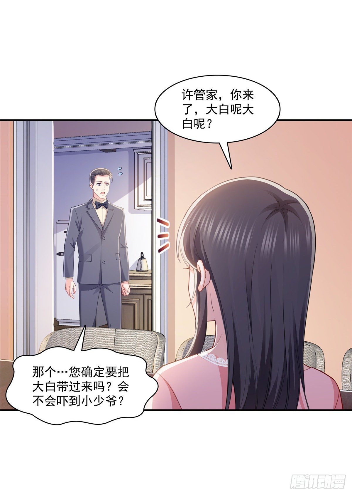 恰似寒光遇骄阳韩漫全集-第208话 驯兽的本领能遗传？无删减无遮挡章节图片 