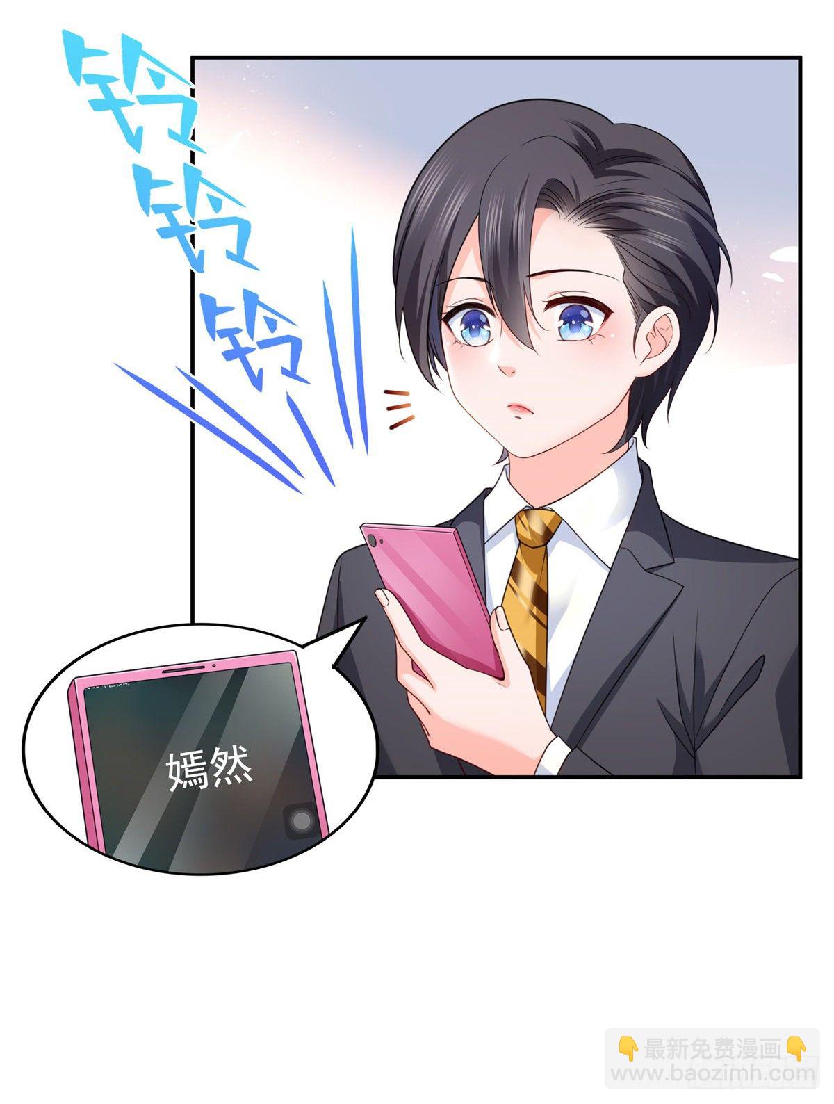 恰似寒光遇骄阳韩漫全集-第209话 演技爆发无删减无遮挡章节图片 