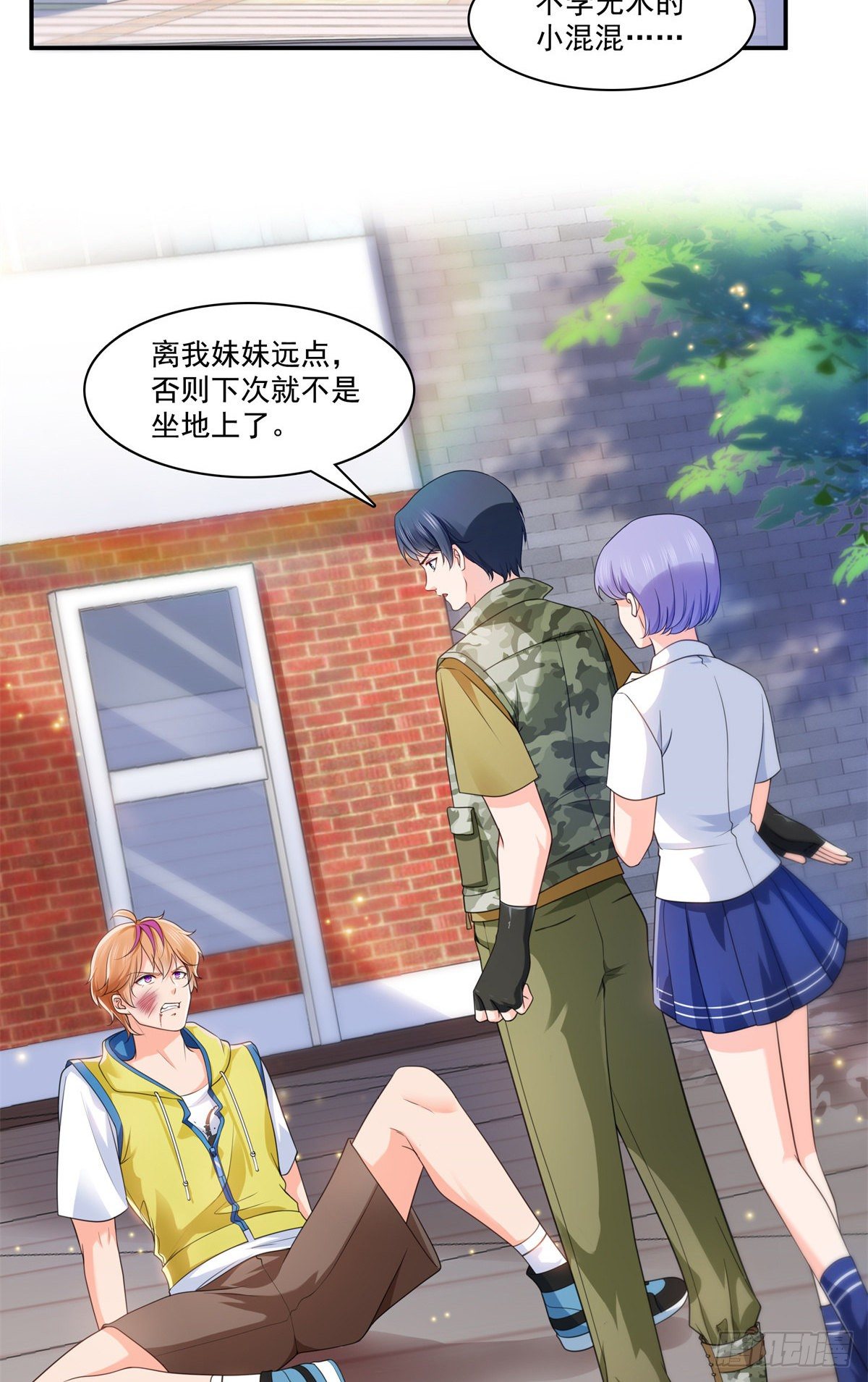 恰似寒光遇骄阳韩漫全集-第209话 演技爆发无删减无遮挡章节图片 