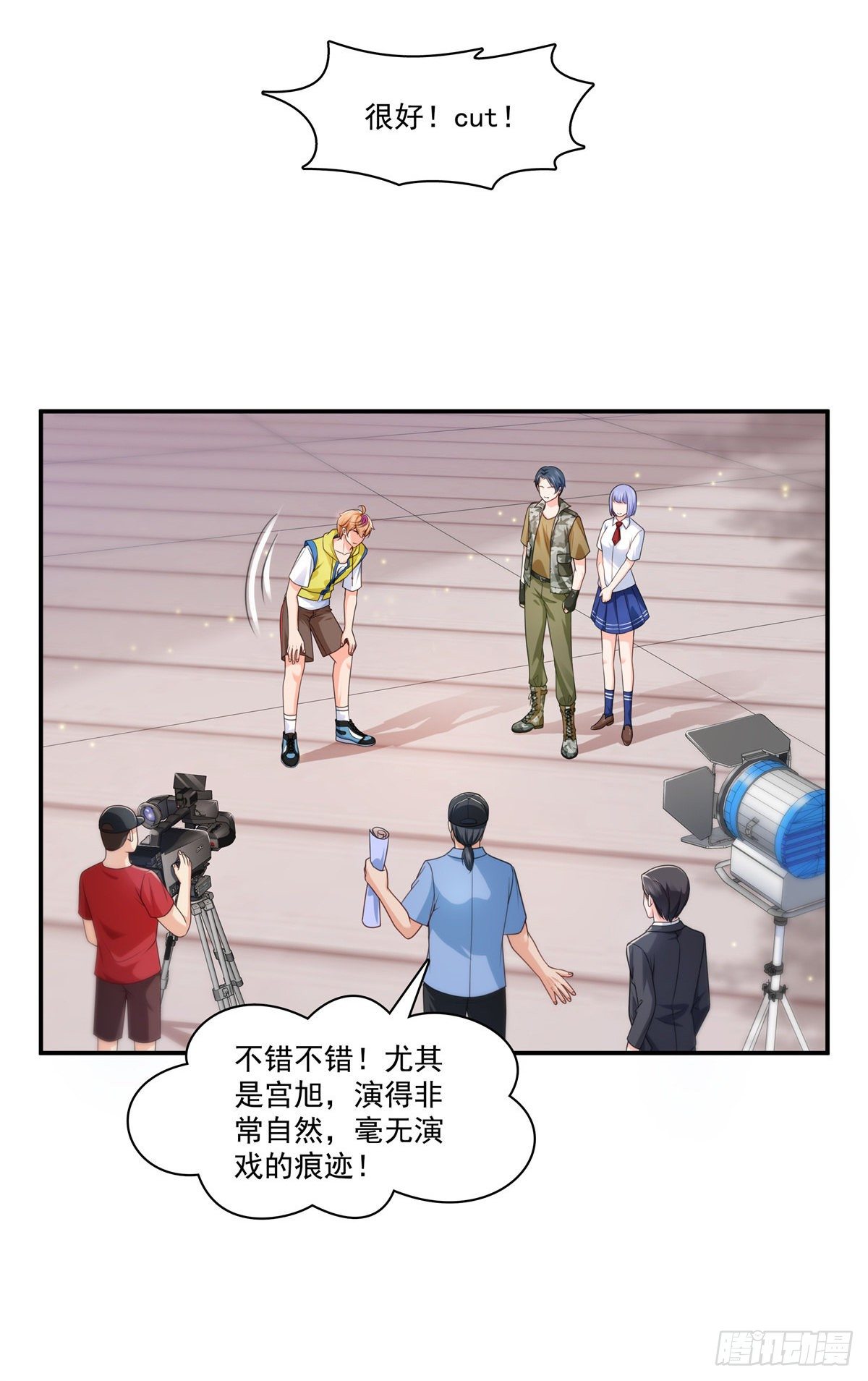 恰似寒光遇骄阳韩漫全集-第209话 演技爆发无删减无遮挡章节图片 