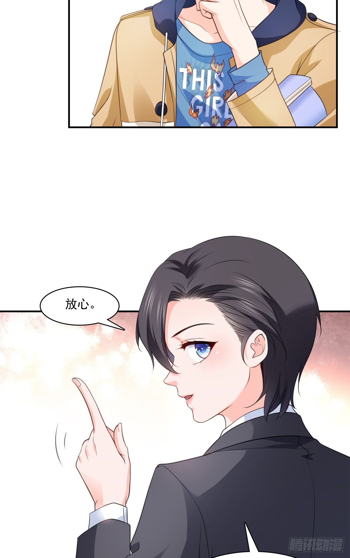 恰似寒光遇骄阳韩漫全集-第209话 演技爆发无删减无遮挡章节图片 