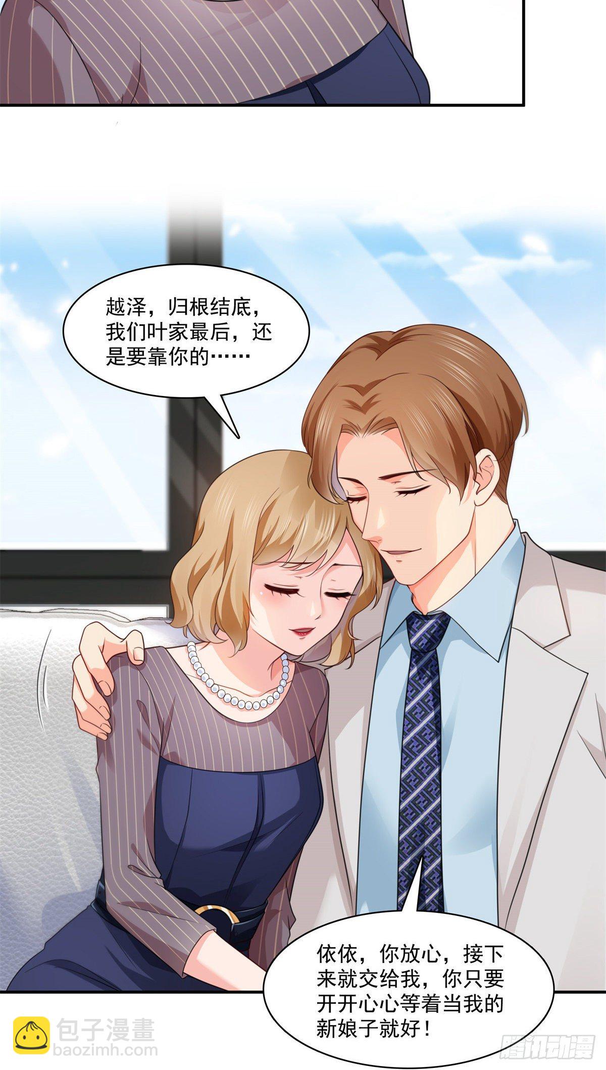 恰似寒光遇骄阳韩漫全集-第209话 演技爆发无删减无遮挡章节图片 