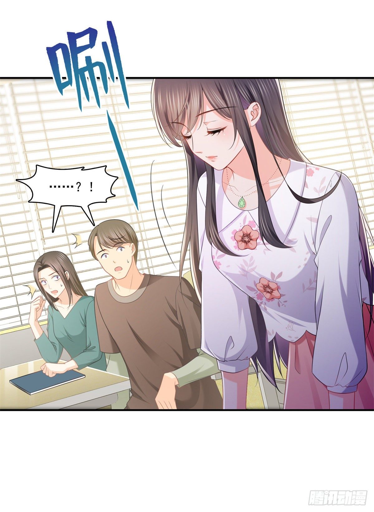 恰似寒光遇骄阳韩漫全集-第210话 史诗级顺毛大师无删减无遮挡章节图片 