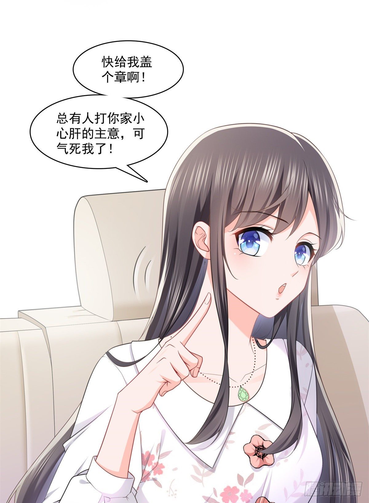 恰似寒光遇骄阳韩漫全集-第210话 史诗级顺毛大师无删减无遮挡章节图片 