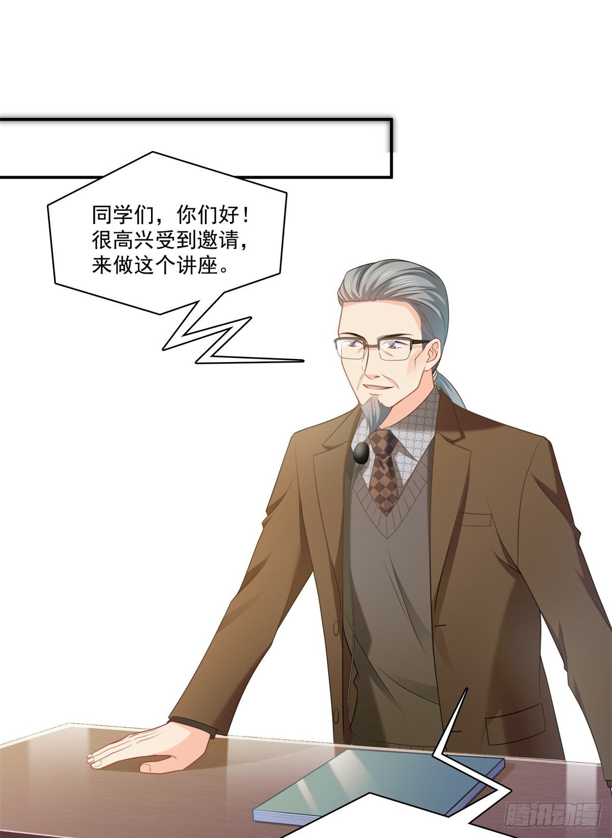 恰似寒光遇骄阳韩漫全集-第210话 史诗级顺毛大师无删减无遮挡章节图片 