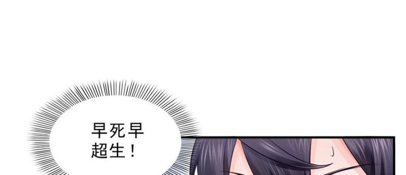 恰似寒光遇骄阳韩漫全集-第二十一话 要被我凌辱似的？无删减无遮挡章节图片 