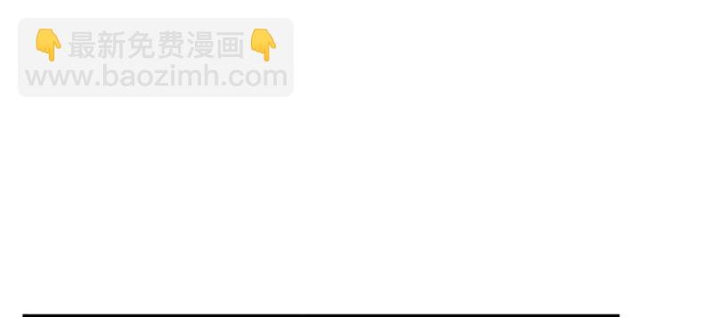 恰似寒光遇骄阳韩漫全集-第二十一话 要被我凌辱似的？无删减无遮挡章节图片 