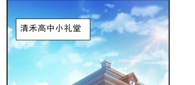 恰似寒光遇骄阳韩漫全集-第二十一话 要被我凌辱似的？无删减无遮挡章节图片 