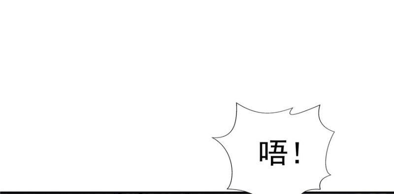 恰似寒光遇骄阳韩漫全集-第二十一话 要被我凌辱似的？无删减无遮挡章节图片 