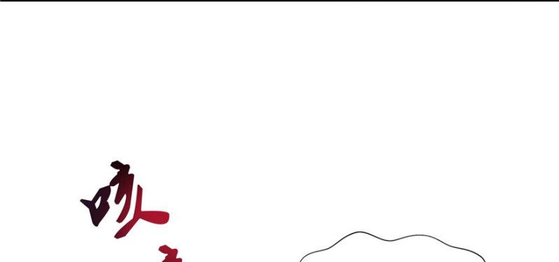 恰似寒光遇骄阳韩漫全集-第二十一话 要被我凌辱似的？无删减无遮挡章节图片 