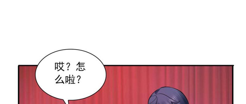 恰似寒光遇骄阳韩漫全集-第二十一话 要被我凌辱似的？无删减无遮挡章节图片 