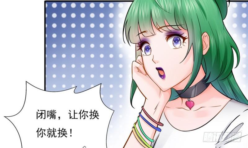 恰似寒光遇骄阳韩漫全集-第二十一话 要被我凌辱似的？无删减无遮挡章节图片 