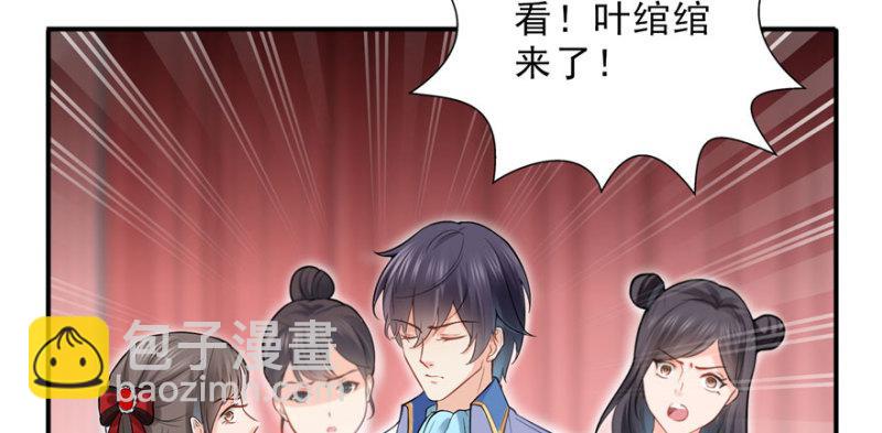 恰似寒光遇骄阳韩漫全集-第二十一话 要被我凌辱似的？无删减无遮挡章节图片 