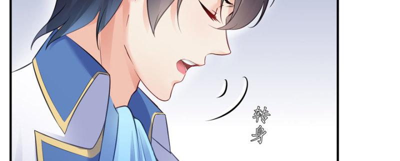 恰似寒光遇骄阳韩漫全集-第二十一话 要被我凌辱似的？无删减无遮挡章节图片 