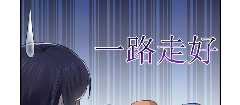 恰似寒光遇骄阳韩漫全集-第二十一话 要被我凌辱似的？无删减无遮挡章节图片 