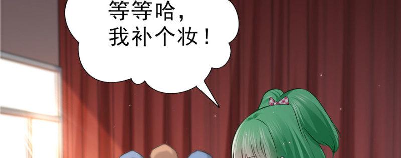 恰似寒光遇骄阳韩漫全集-第二十一话 要被我凌辱似的？无删减无遮挡章节图片 
