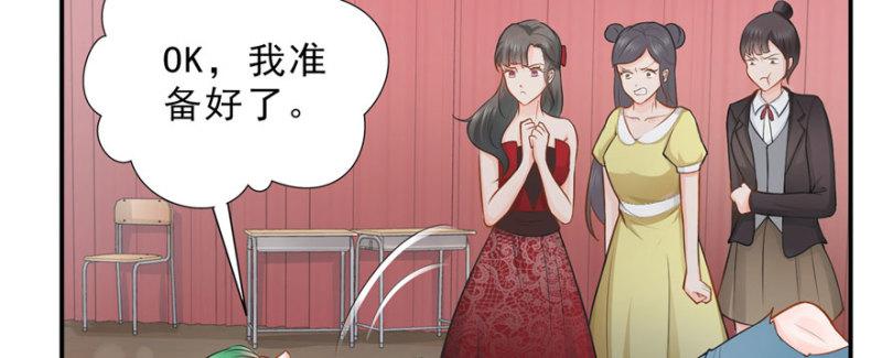 恰似寒光遇骄阳韩漫全集-第二十一话 要被我凌辱似的？无删减无遮挡章节图片 
