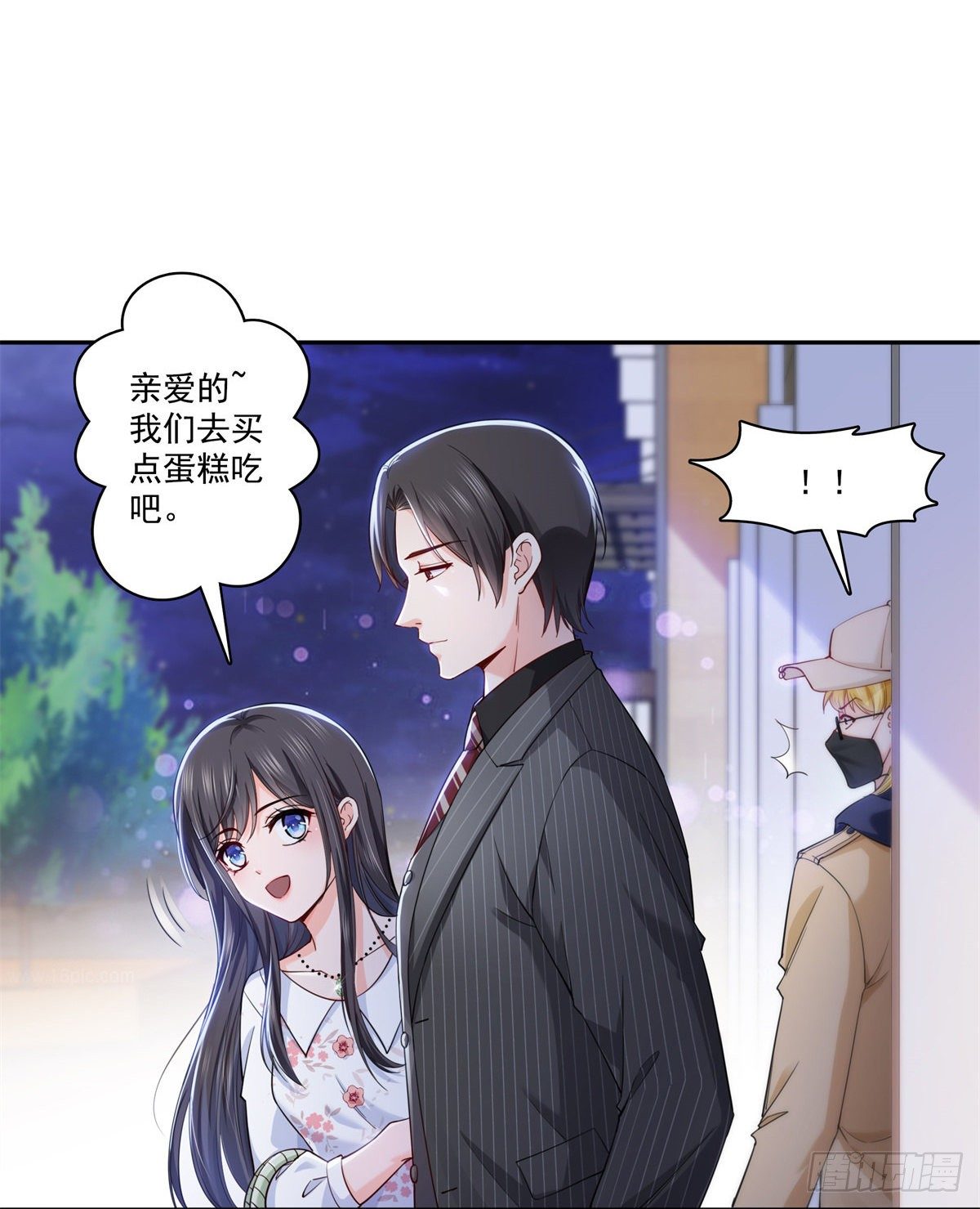 恰似寒光遇骄阳韩漫全集-第211话 掉马危机！！无删减无遮挡章节图片 