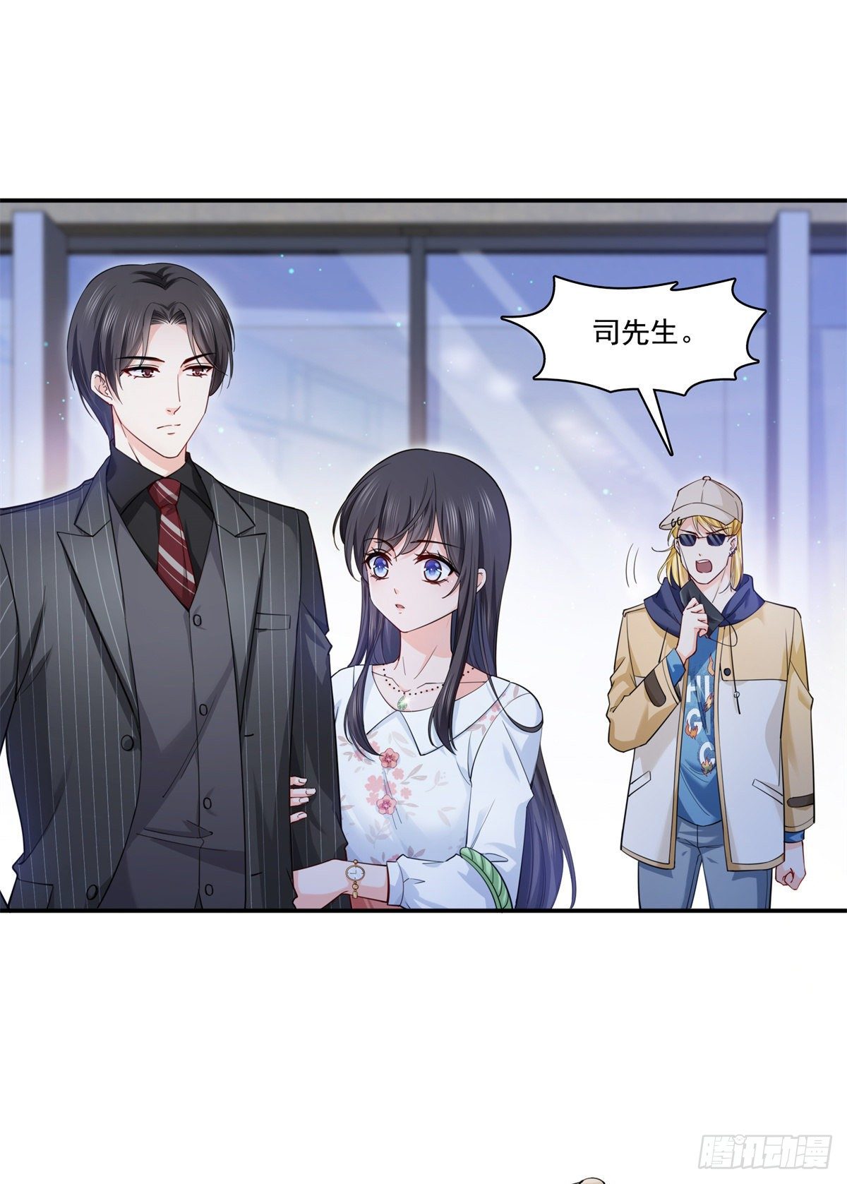 恰似寒光遇骄阳韩漫全集-第211话 掉马危机！！无删减无遮挡章节图片 