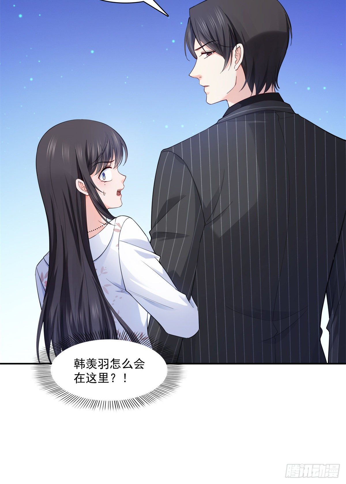 恰似寒光遇骄阳韩漫全集-第211话 掉马危机！！无删减无遮挡章节图片 