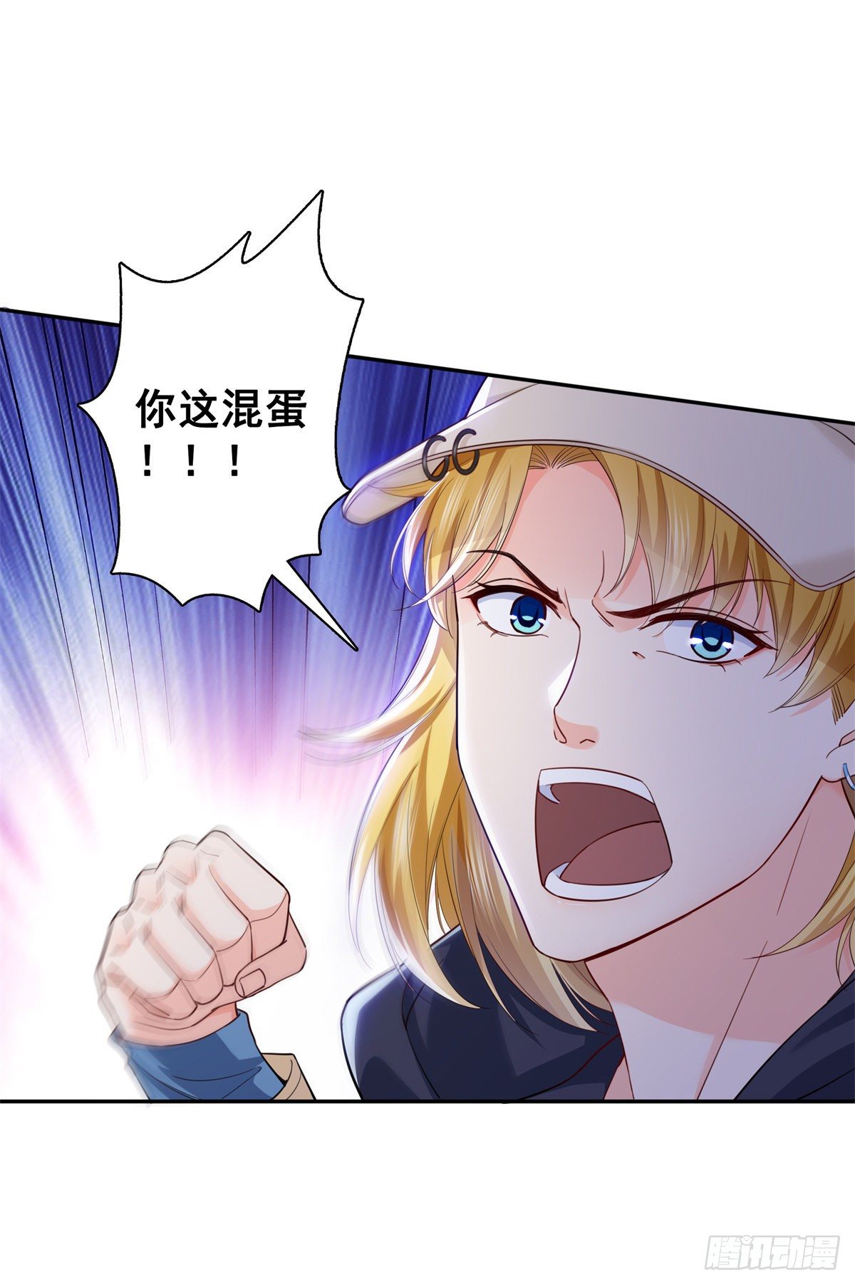 恰似寒光遇骄阳韩漫全集-第211话 掉马危机！！无删减无遮挡章节图片 