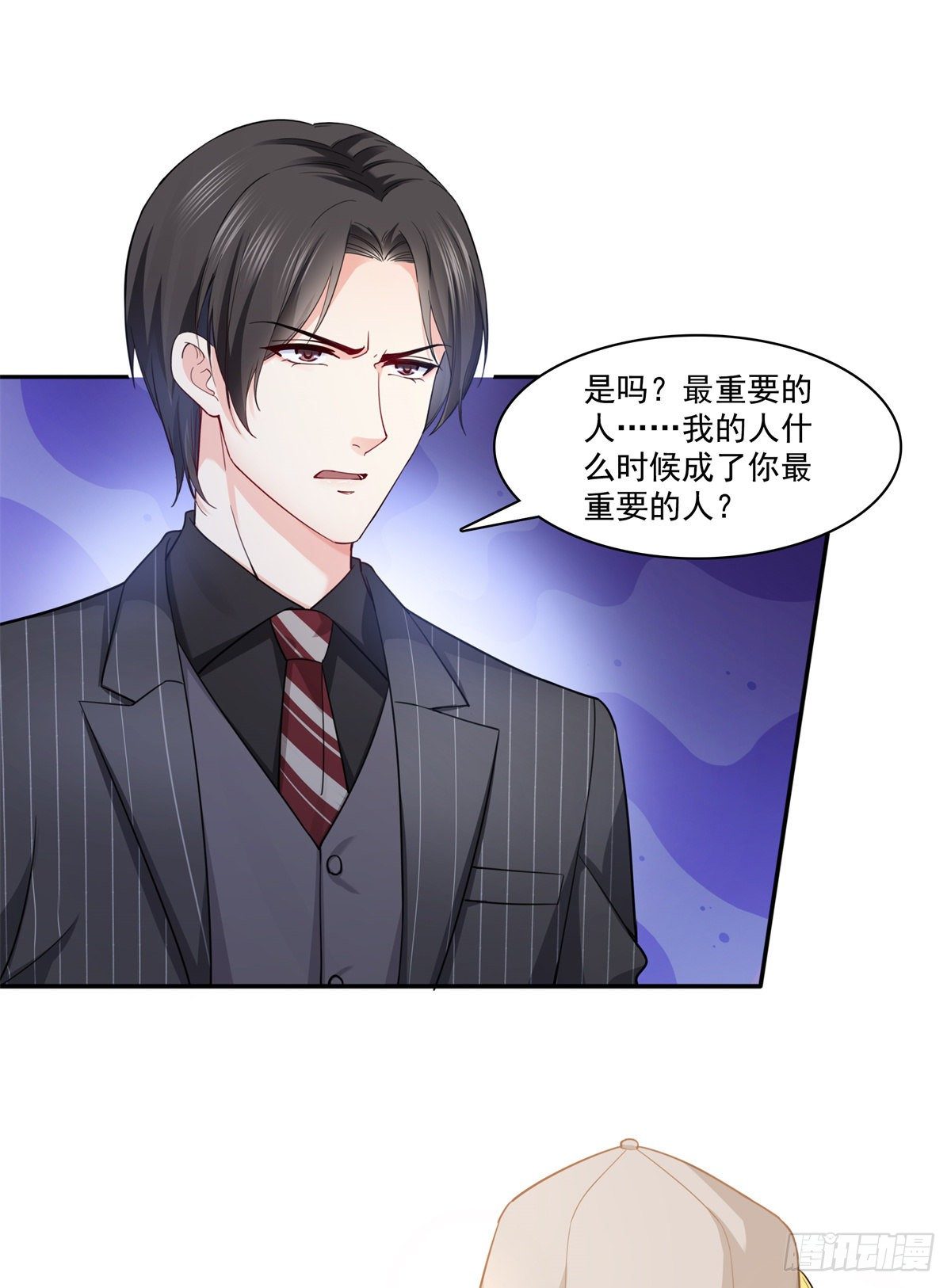 恰似寒光遇骄阳韩漫全集-第211话 掉马危机！！无删减无遮挡章节图片 