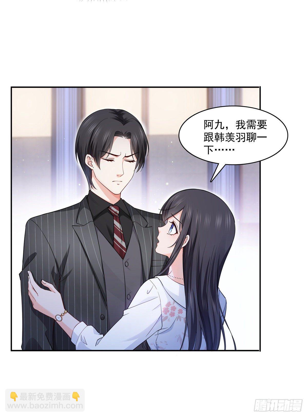 恰似寒光遇骄阳韩漫全集-第211话 掉马危机！！无删减无遮挡章节图片 