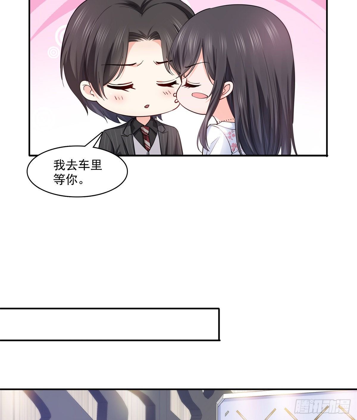 恰似寒光遇骄阳韩漫全集-第211话 掉马危机！！无删减无遮挡章节图片 