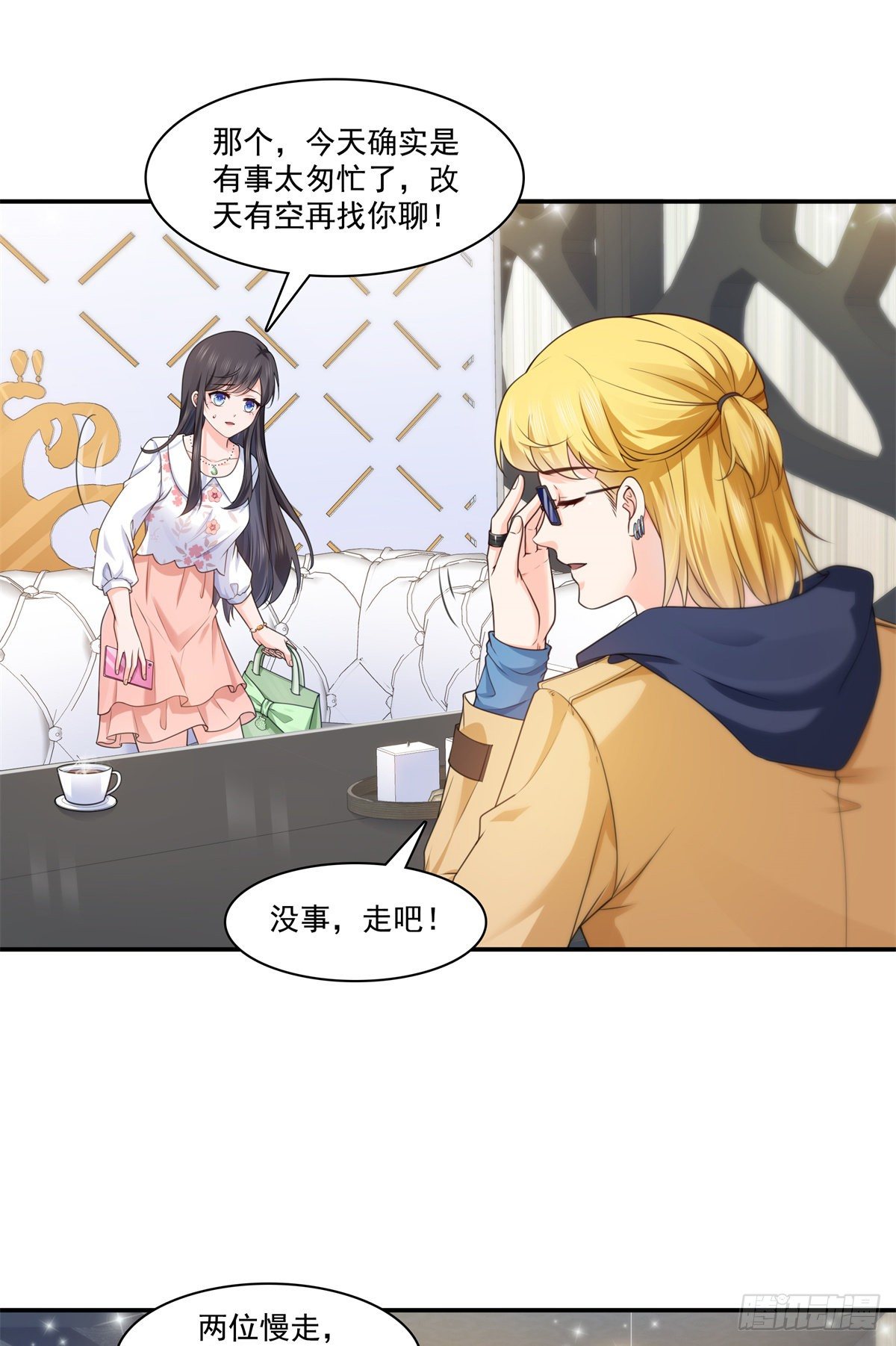 恰似寒光遇骄阳韩漫全集-第212话只是换了个性别而已无删减无遮挡章节图片 