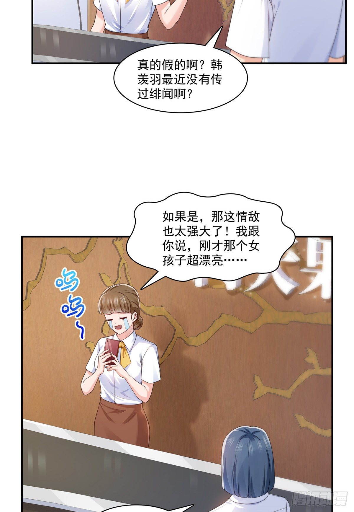 恰似寒光遇骄阳韩漫全集-第212话只是换了个性别而已无删减无遮挡章节图片 