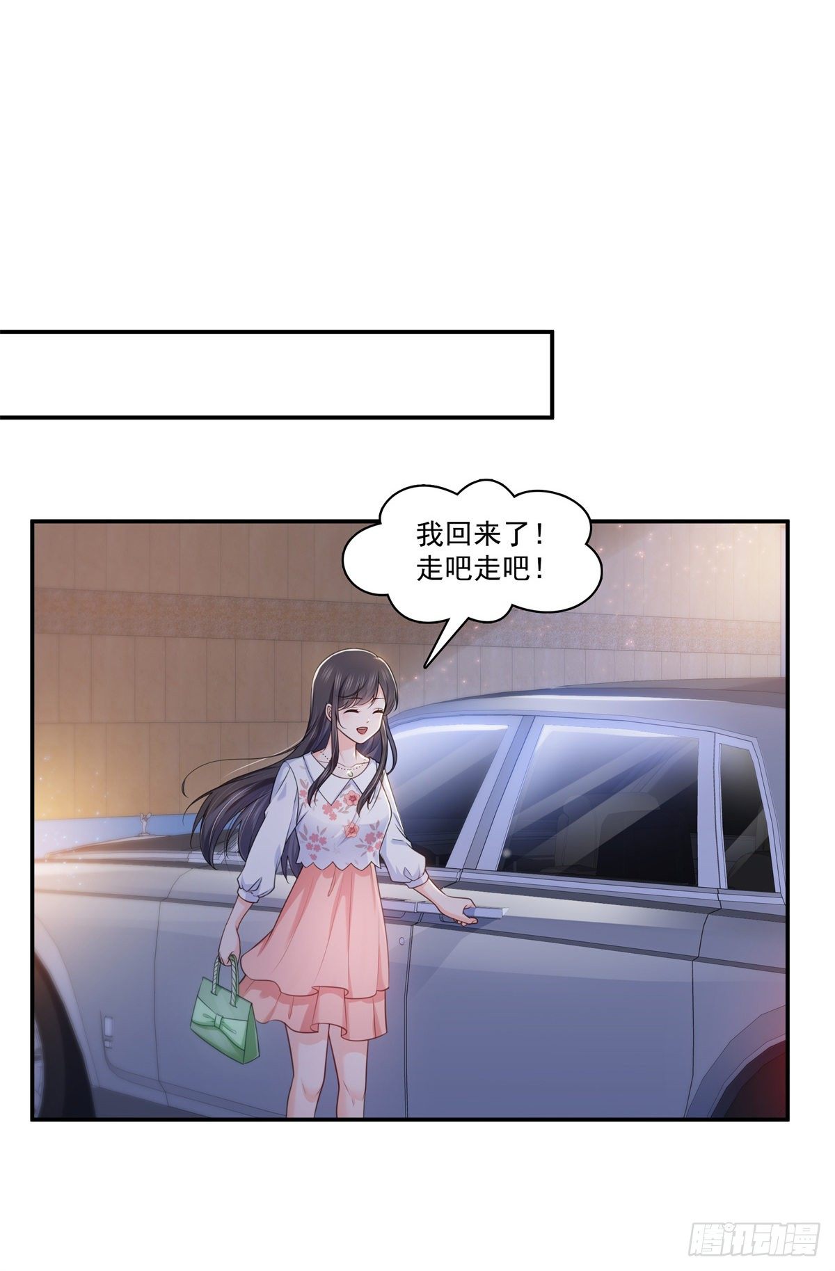 恰似寒光遇骄阳韩漫全集-第212话只是换了个性别而已无删减无遮挡章节图片 