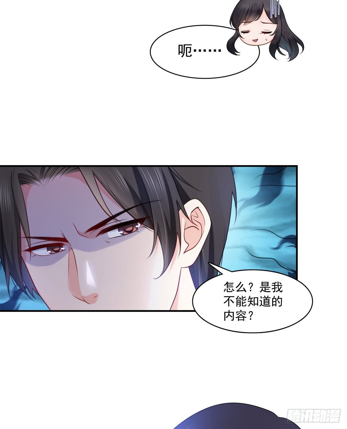 恰似寒光遇骄阳韩漫全集-第212话只是换了个性别而已无删减无遮挡章节图片 