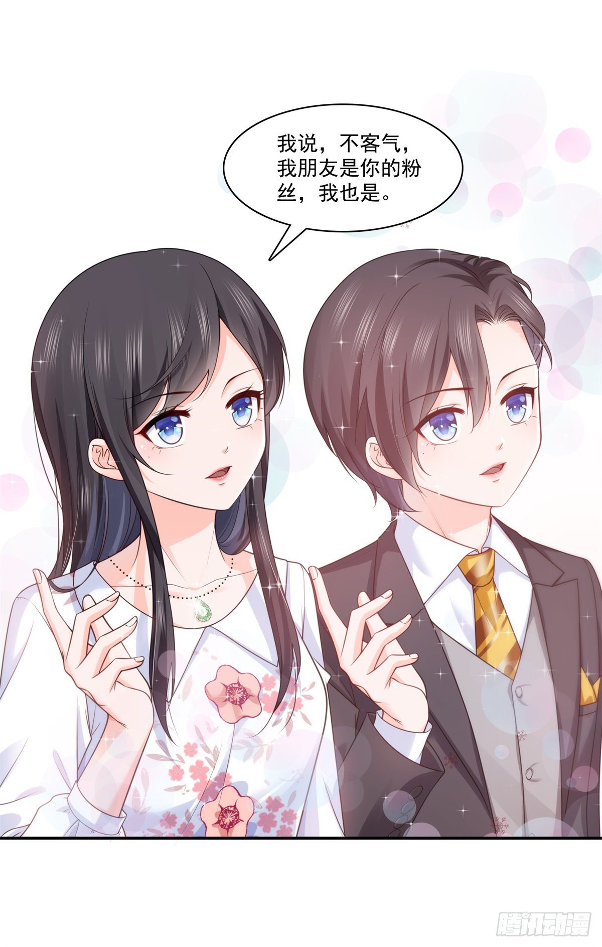 恰似寒光遇骄阳韩漫全集-第212话只是换了个性别而已无删减无遮挡章节图片 
