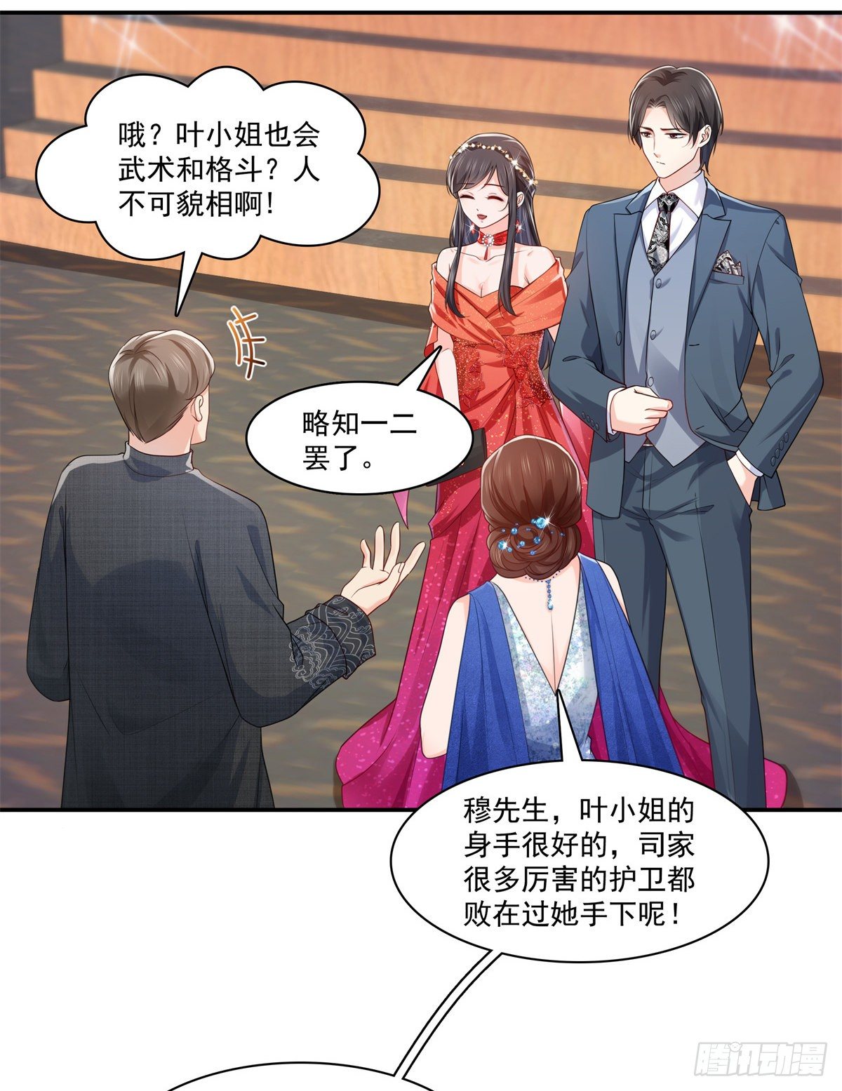 恰似寒光遇骄阳韩漫全集-第213话 打架最积极无删减无遮挡章节图片 